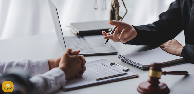 سوالات آزمون وکالت