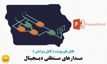 دانلود پاورپوینت مدارهای منطقی دیجیتال